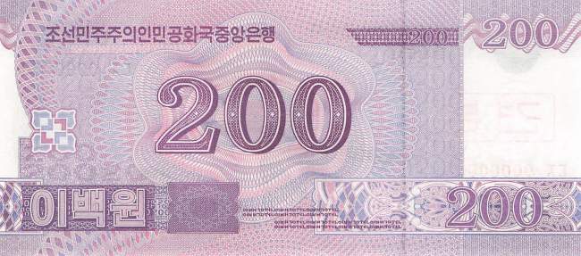 100 Won p62-1 Specimen